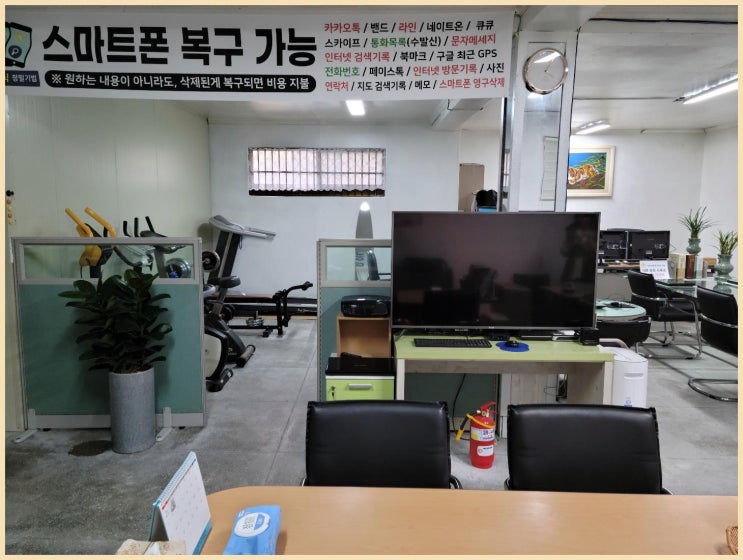  부산흥신소 20년 경력 합법적인 탐정사무소 양육문제 스토킹 등 신변 보호 등