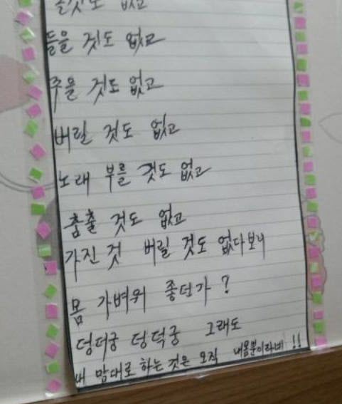  덩더궁