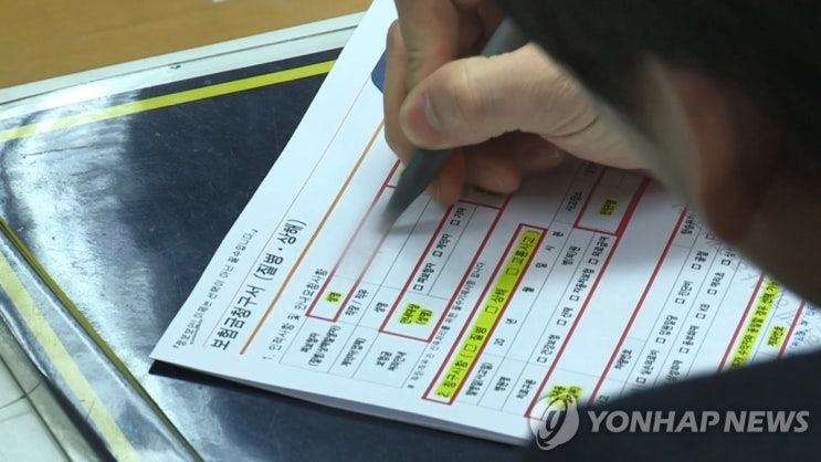 "보험사 보유 휴면보험금 8천293억원…보험사 이익에 활용돼" "보험사 보유 휴면보험금 8천293억원…보험사 이익에 활용돼"