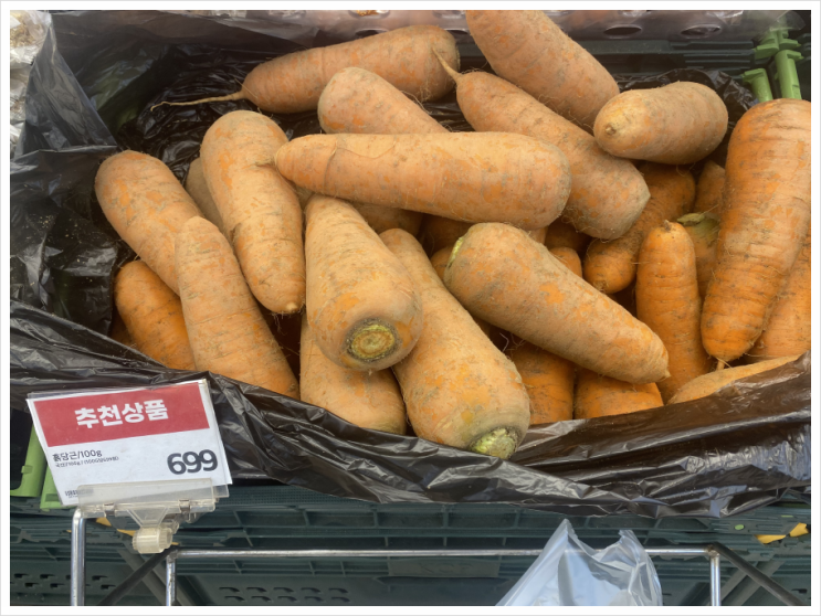 [496] 9월 소비자 물가 5.6% 상승 : 김치가 '금치'로, 당근은 '당금'으로, 감자는 '금자'로...