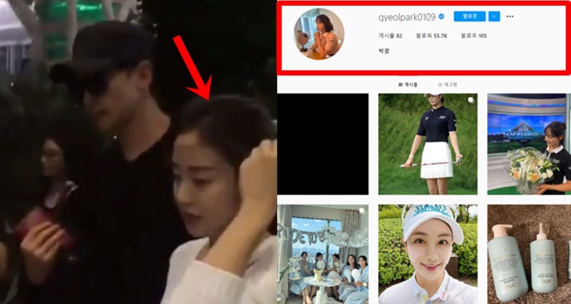 비 조정석 여자 골프 선수 불륜 루머 박결 인스타에 올라온 실제 관계 (+김태희 입장)