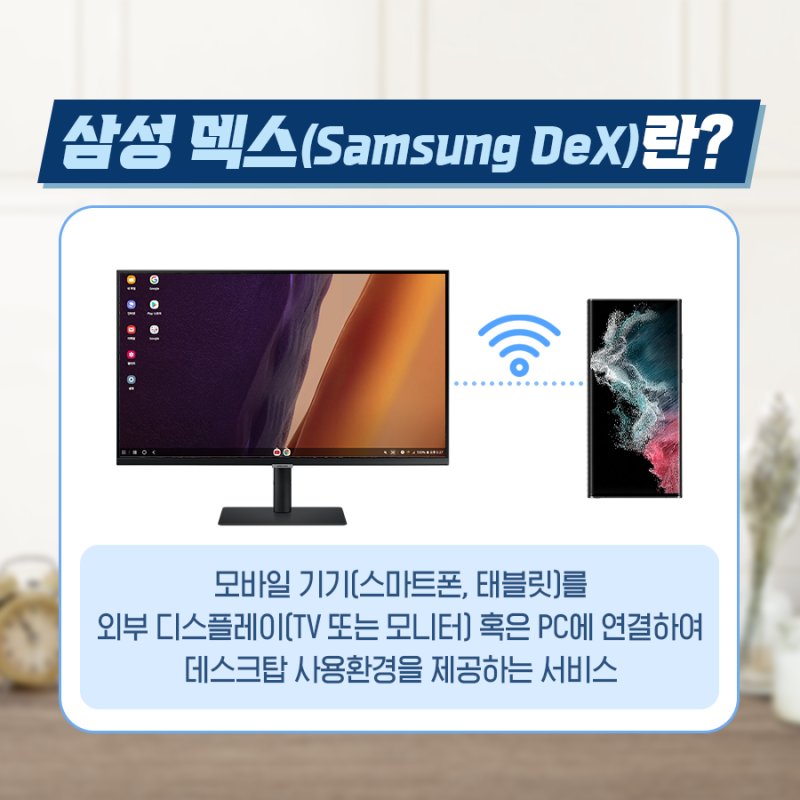 삼성 덱스(Samsung DeX) 사용법 : 네이버 블로그