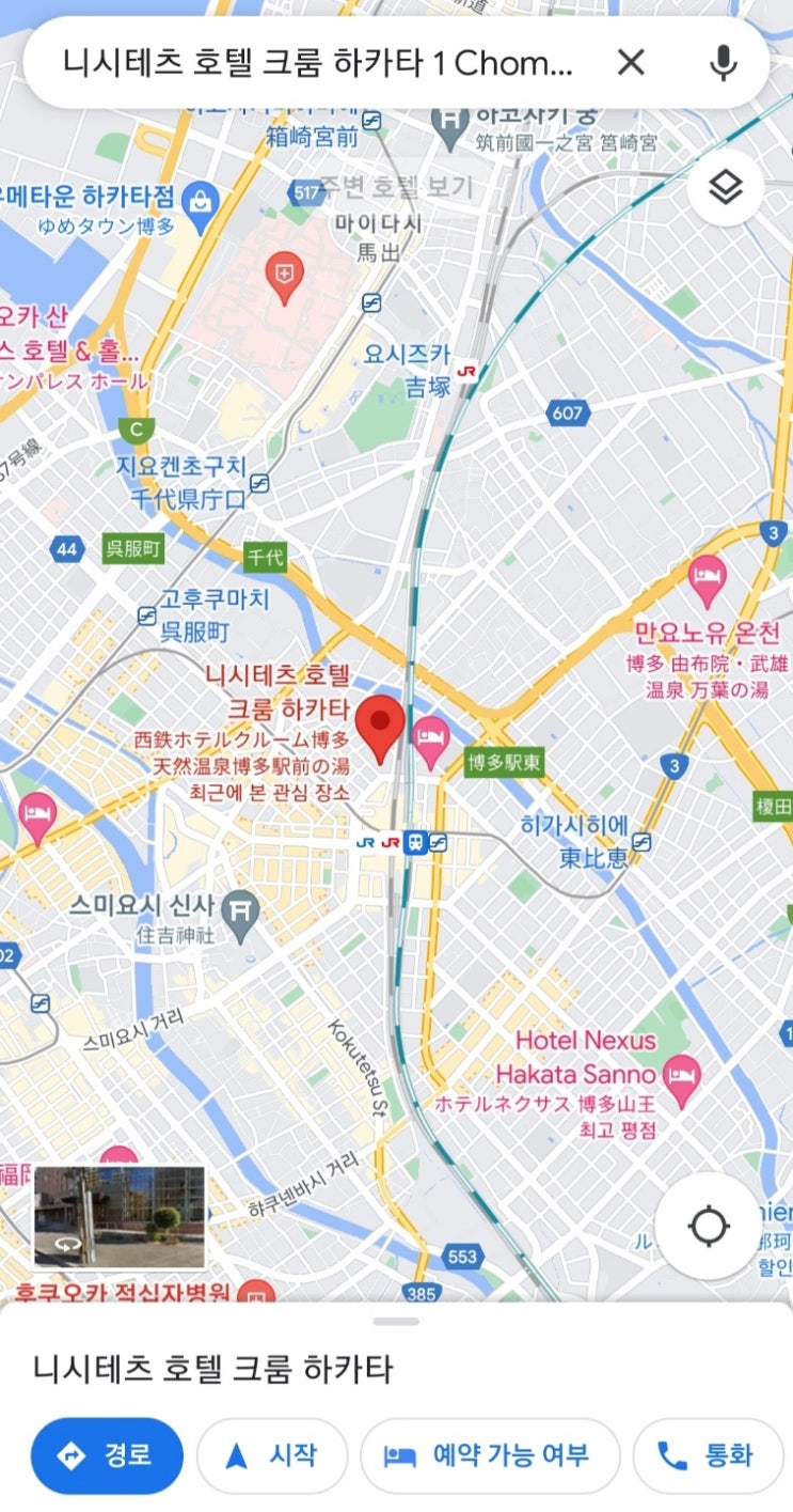 [해외여행] 일본 후쿠오카 여행, 후쿠오카 호텔 추천(하카타역, 텐진역 근처)