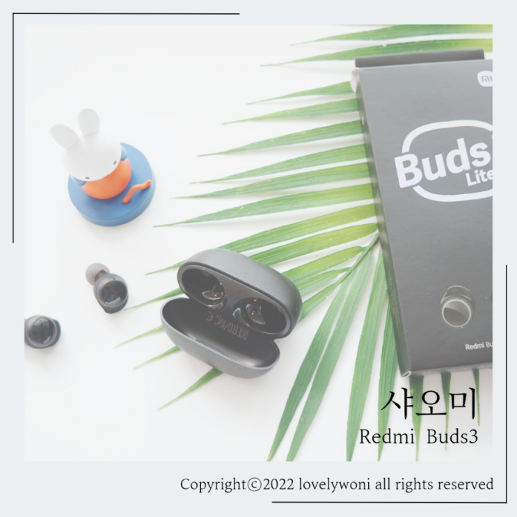 샤오미 Redmi Buds3 Lite 가성비 무선 이어폰