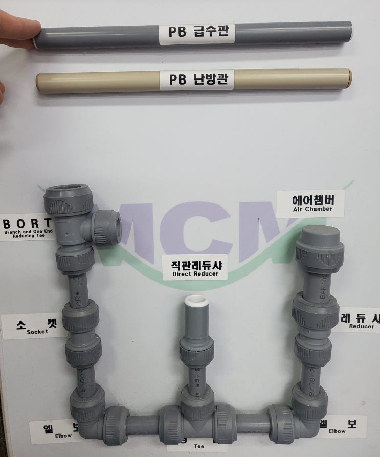 배관자재 전문가가 알려주는 수도공사 시 가장 많이쓰이는 배관자재 상세정보, 제이엠파트너스에서 지금 확인하세요! PB파이프, PB파이프 특징, PB파이프 시공방법 배관자재 전문가가 알려주는 수도공사 시 가장 많이쓰이는 배관자재 상세정보, 제이엠파트너스에서 지금 확인하세요! PB파이프, PB파이프 특징, PB파이프 시공방법