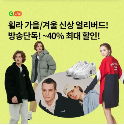 10월 6일 OK캐쉬백 오퀴즈 G라이브 휠라 정답