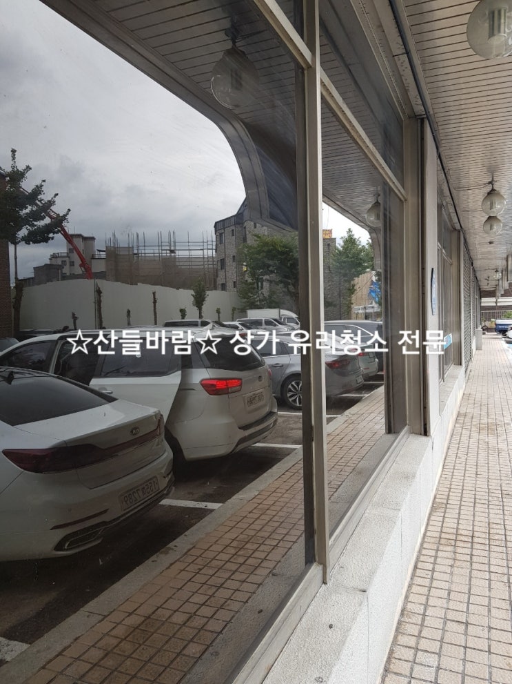  파주 상가 유리 청소, 맞춤청소  전문업체(+방법, 팁)