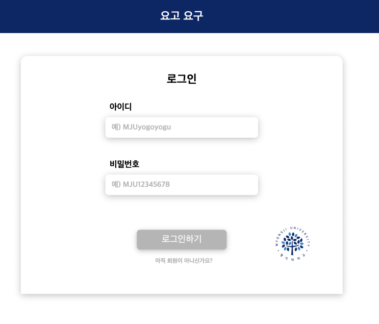  [요고요구] API 서버 제작 #5 : 팀프로젝트 마무리 및 배포 / 프로젝트 회고록 / 수상