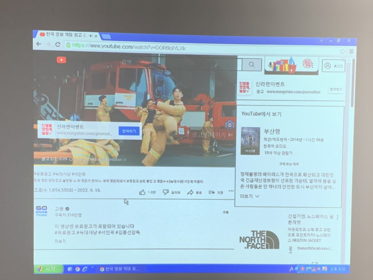  영화관 방문이 귀찮아서 거실에 빔프로젝터 천장 설치해서 영화관처럼 꾸며봤어요