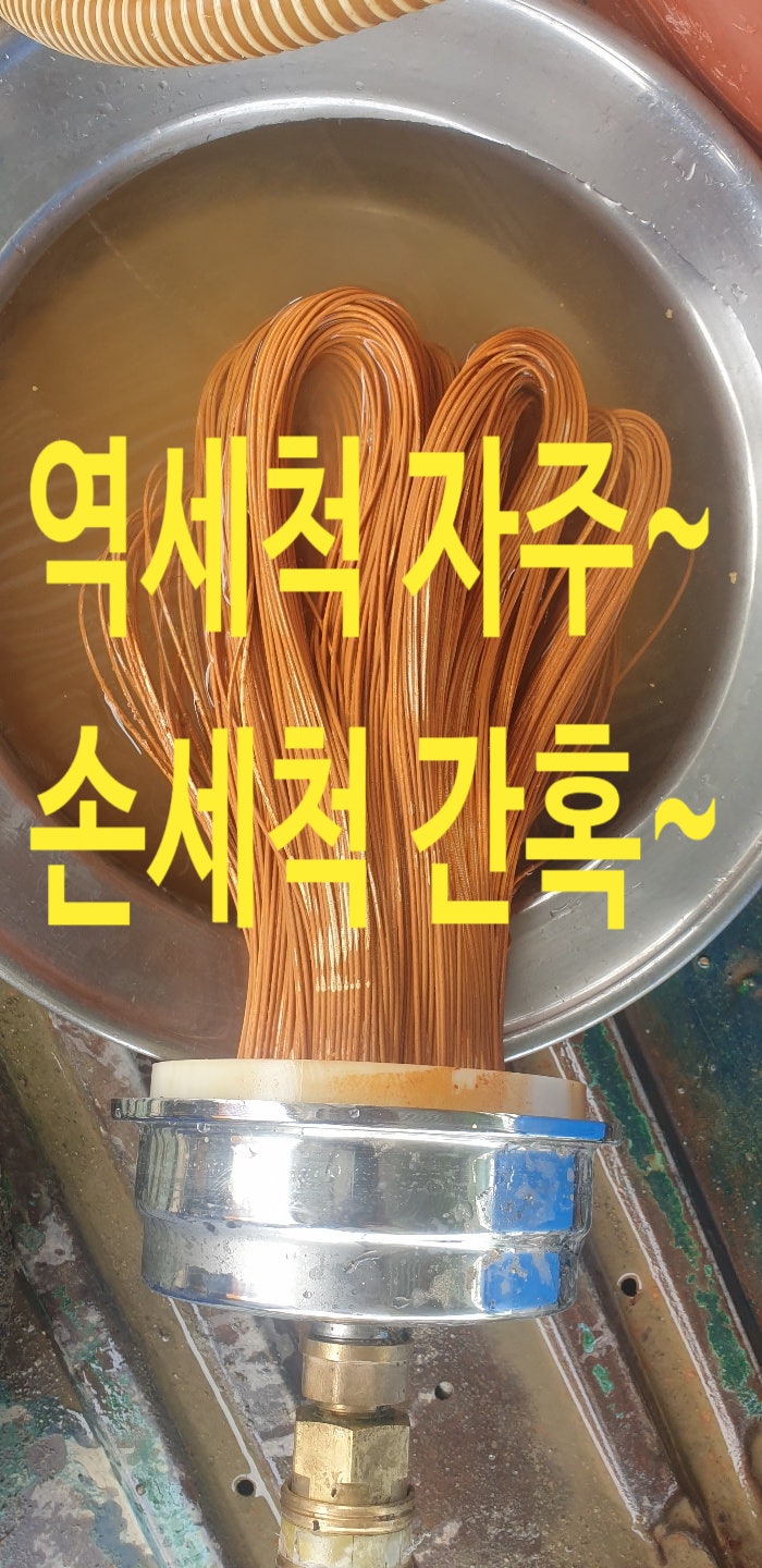 지하수 수질검사 수치가 의아합니다. 지하수 연수기 설치전에 내가 DIY 개선할수 있는 방법 이것부터 하세요.