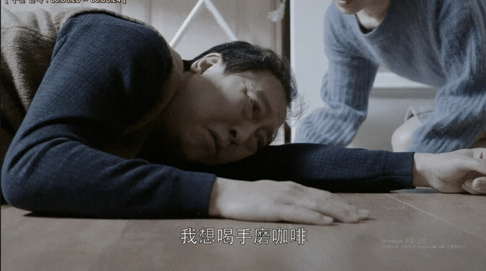  <중드 도정호 9화都挺好>쑤따치앙苏大强하부지 최고 명대사 나옴요"핸드그라인딩커피마시고싶구나我想喝手磨咖啡 "