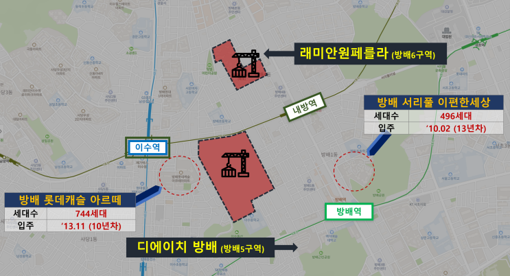  현금부자들 모여라, 내년에 강남에서 또 돈벌자! [1-1탄] _ 방배5,6구역이라 쓰고 로또라 읽는다.