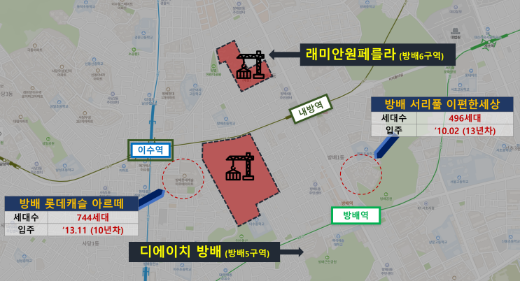 현금부자들 모여라, 내년에 강남에서 또 돈벌자! [1-1탄] _ 방배5,6구역이라 쓰고 로또라 읽는다.