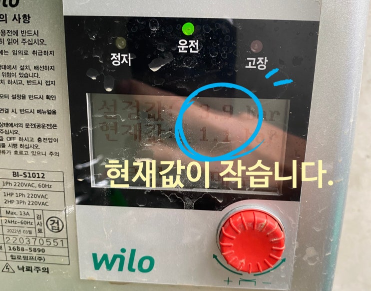 골치아픈 우리집 지하수 수질은 우유물에 세균이 가득 ㅠㅠ 골치아픈 우리집 지하수 수질은 우유물에 세균이 가득 ㅠㅠ