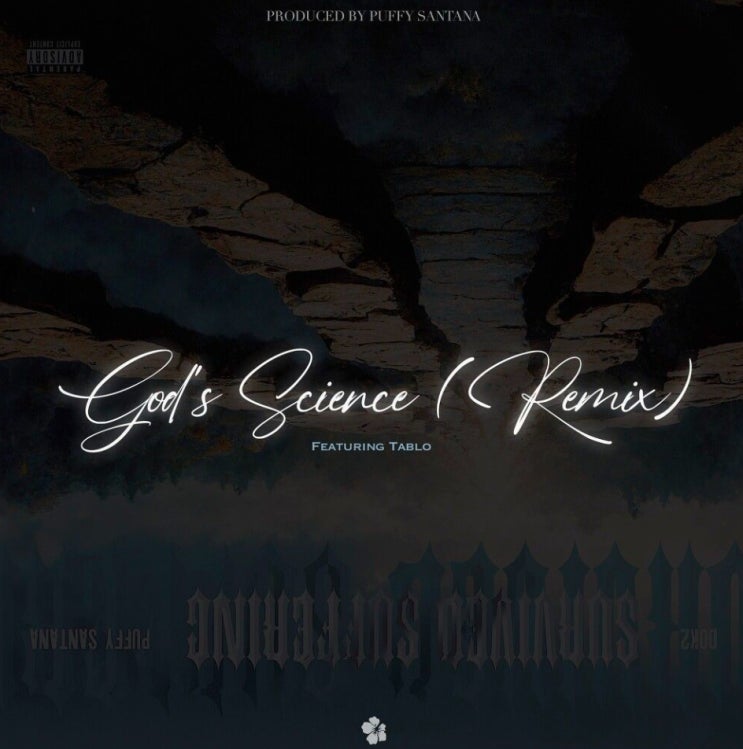 Dok2 - God’s Science Remix [노래가사, 듣기, Audio]