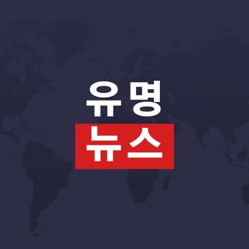  (주)유명크레인 A/S 전문 콜센터 오픈 안내