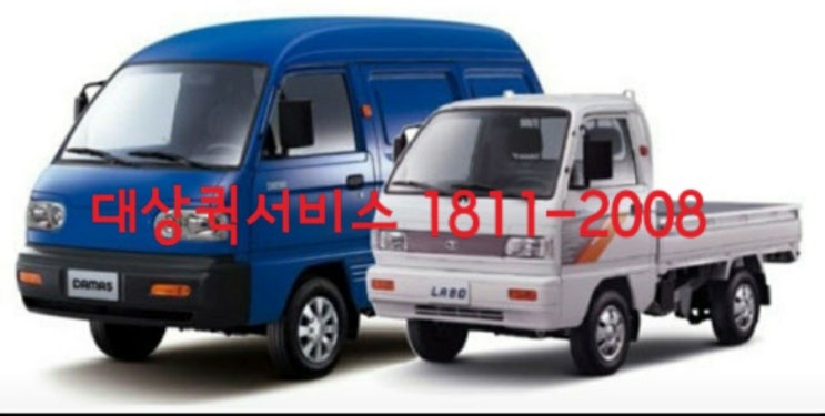  김해오토바이퀵 김해퀵 김해퀵서비스