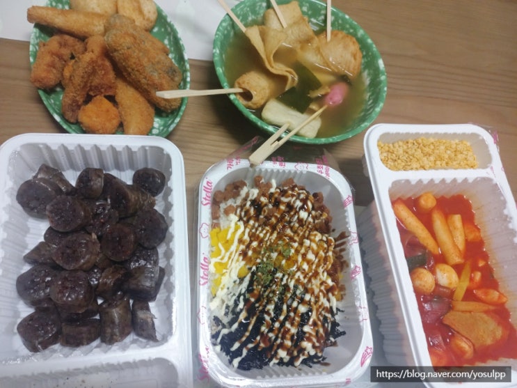 스텔라떡볶이 구미산동옥계점 반해버렸지요