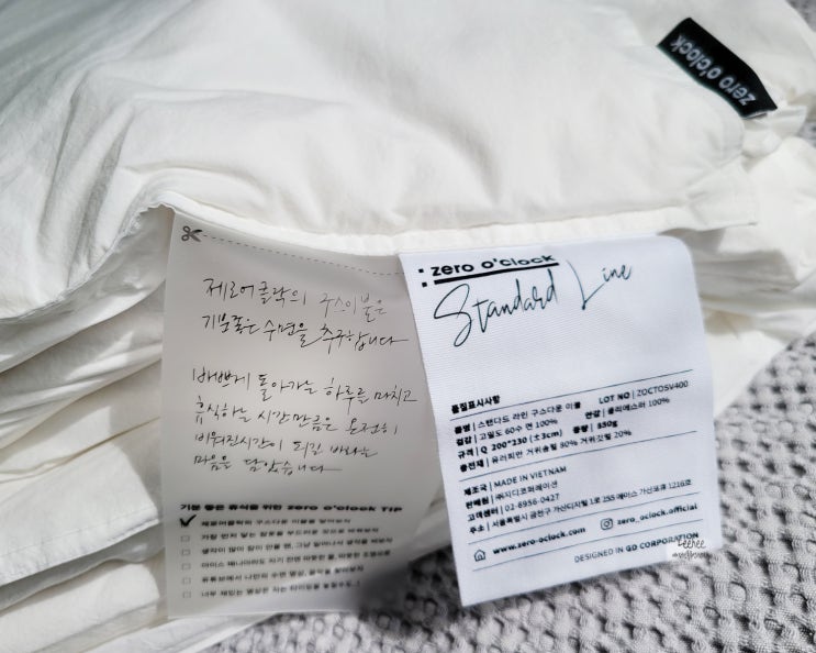  구스이불 알러지프리 제로어클락 80% 솜털함량 합리적인 가격대 리얼?