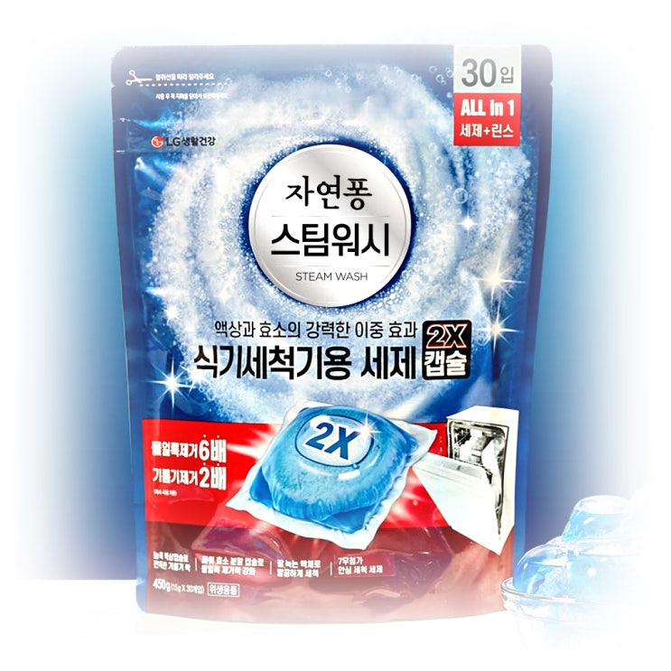  [LG생활건강] 자연퐁 스팀워시 식기세척기 세제 체험단 모집~10.12
