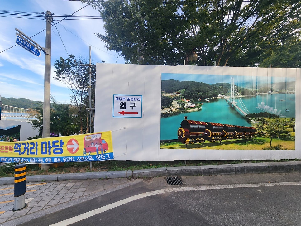 흑돈가 사진 1