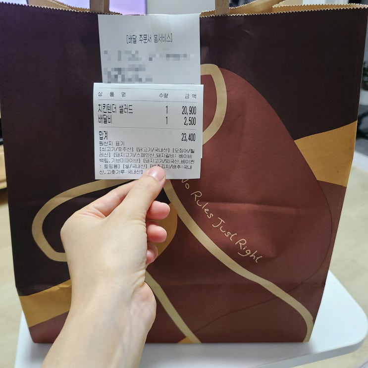  아웃백 딜리버리 치킨텐더 샐러드 딜리버리, 죠스떡볶이