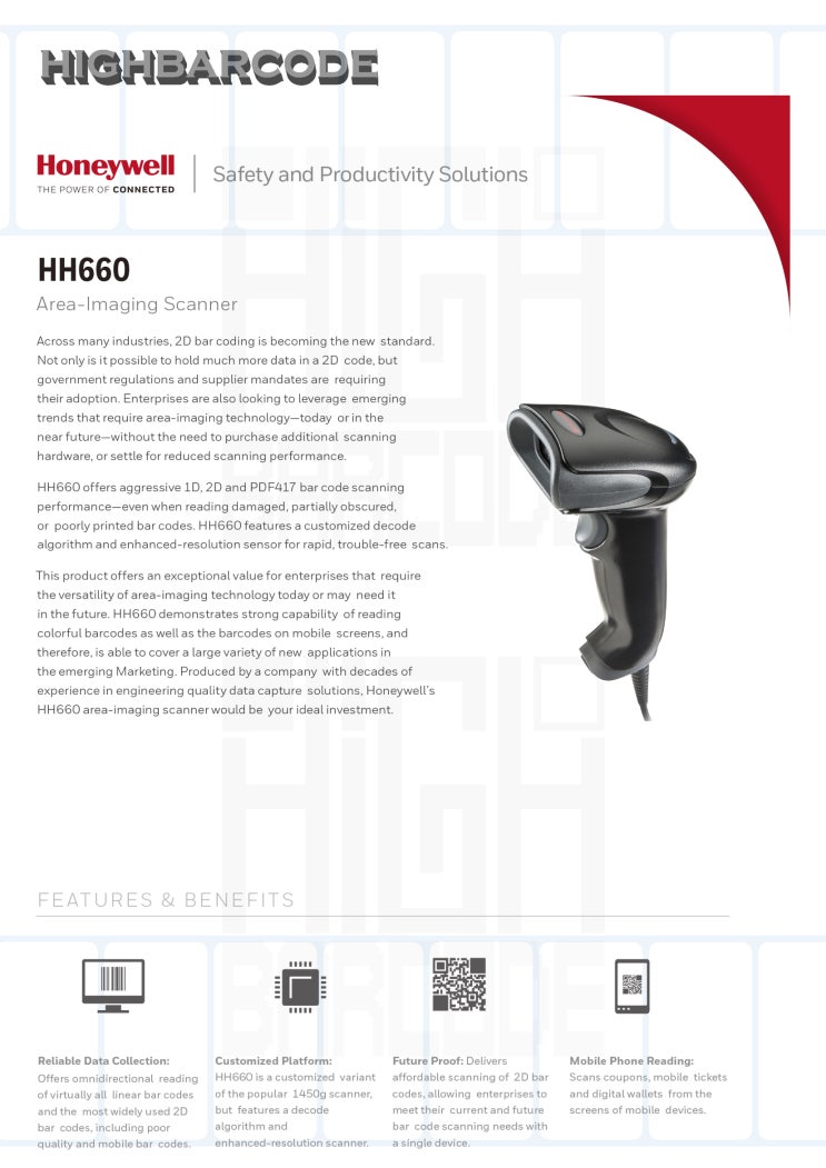  하니웰 바코드스캐너 HH660, 범용 스캐너 수리에 관하여..