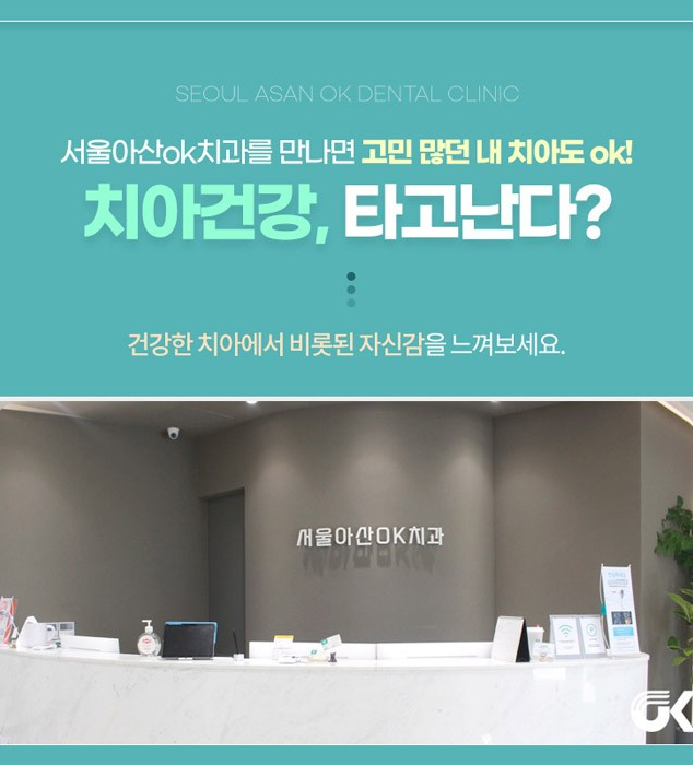  미사지구치과 찾고 계시나요?