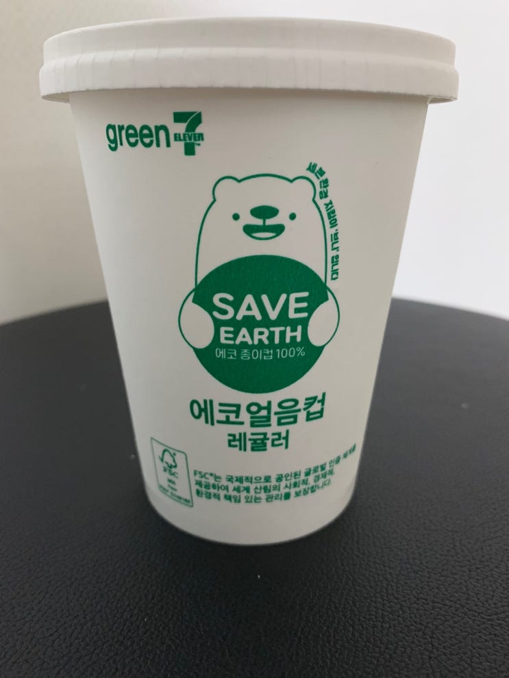  친환경 아이스컵!! 세븐일레븐의 에코 얼음컵 사용 후기
