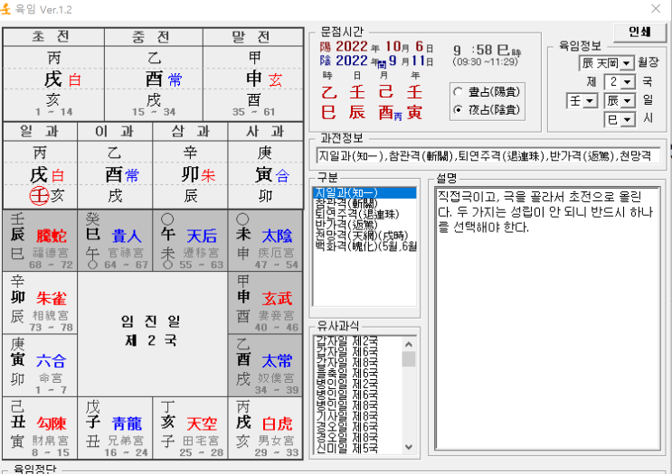 " 커피 팔면 팔수록 손해, 버틸 재간이 없다" 육임정단.