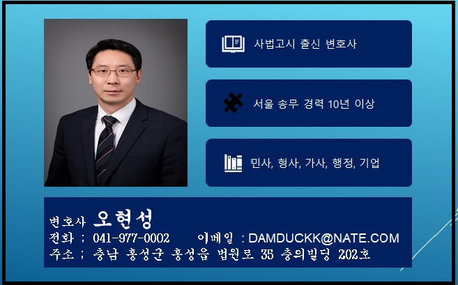  “내 땅이야”…토지 경계 분쟁 해결방법은?