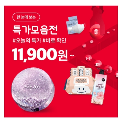  10월 6일 캐시워크 돈버는퀴즈 위메프 정답