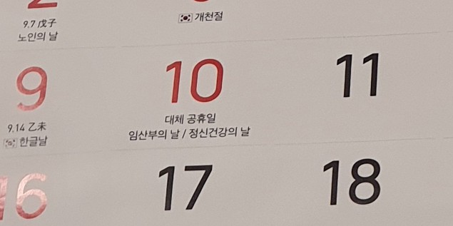  [일상]느개비에 젖어드는 하루/임신에 이를 일이 절대 없습니다