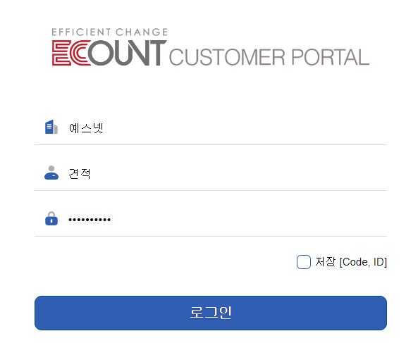  이카운트 ERP로 예스넷 견적 페이지 오픈