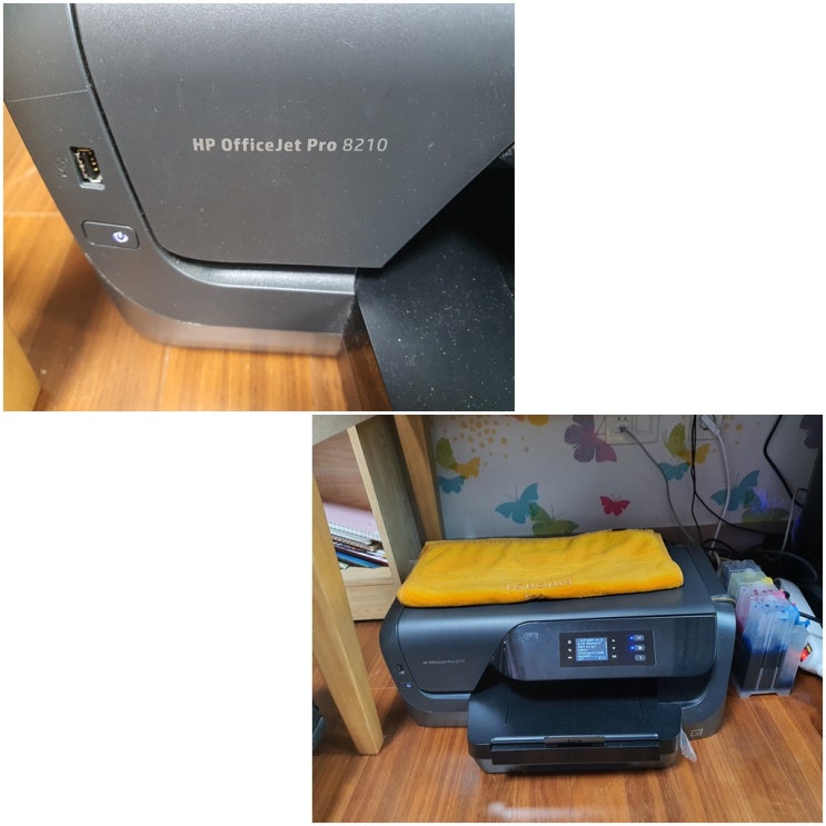  인천 미추홀구 용현동 hp8210 무한잉크 프린터 카트리지문제 펌웨어 다운 수리 AS