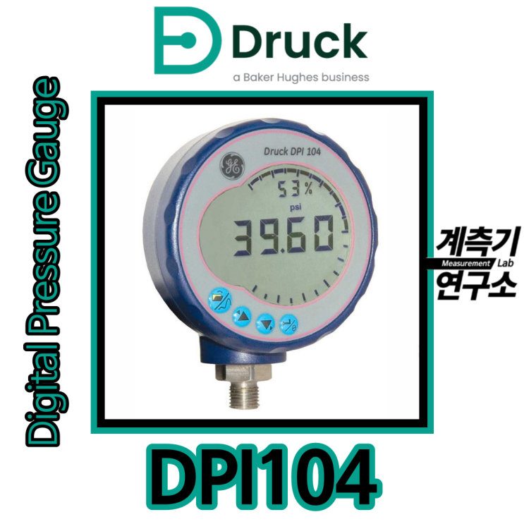  DRUCK社 DPI104 압력계 언박싱 리뷰