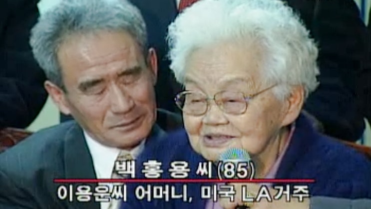 이용운 일가족 탈북과정기 sbs 사선을 넘어 방송 근황 꼬리에 꼬리를 무는 그날이야기 이용운 일가족 탈북과정기 sbs 사선을 넘어 방송 근황 꼬리에 꼬리를 무는 그날이야기