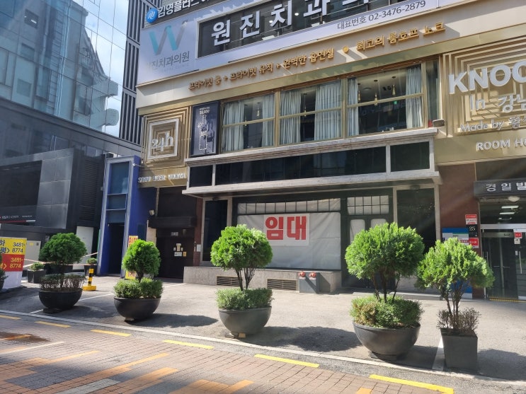 강남 상가 임대 공실이 참 많네요...