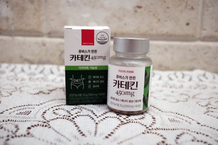  다이어트보조제 추천 쥬비스 카테킨 솔직후기