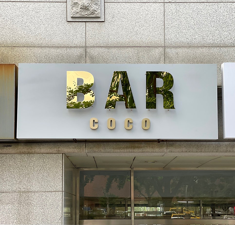 코코바 사진 5