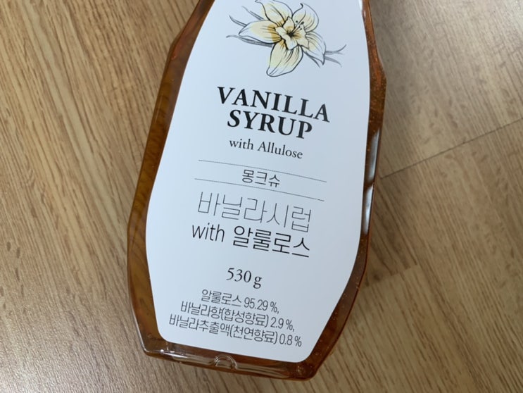홈카페 시럽 " 몽크슈 바닐라시럽 " 무설탕 바닐라시럽이라 부담없이 맛있게 먹기만 하면 되네요! 홈카페 시럽 " 몽크슈 바닐라시럽 " 무설탕 바닐라시럽이라 부담없이 맛있게 먹기만 하면 되네요!