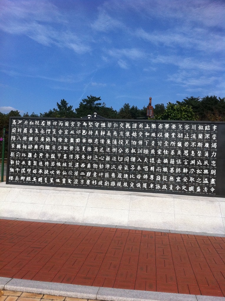 성기동국민관광지 사진 3
