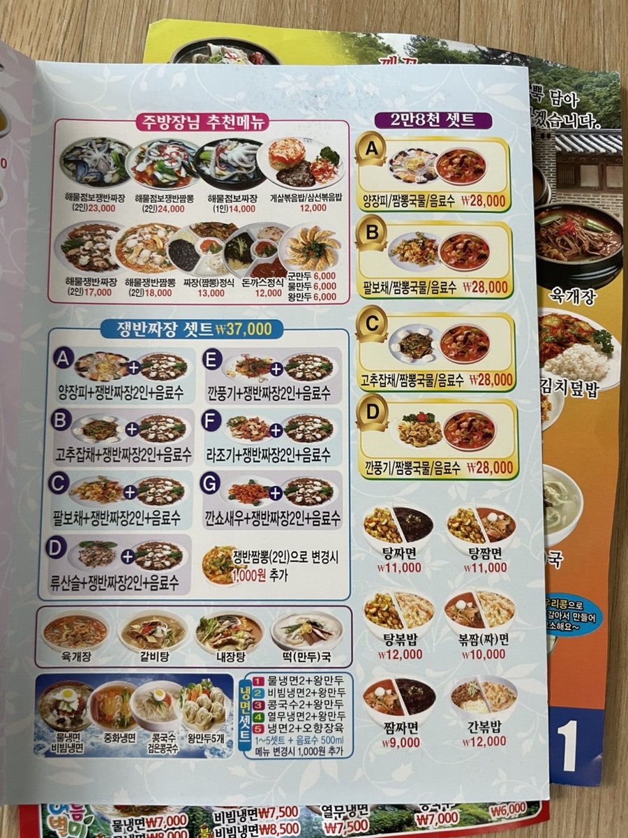 일출관 사진 3