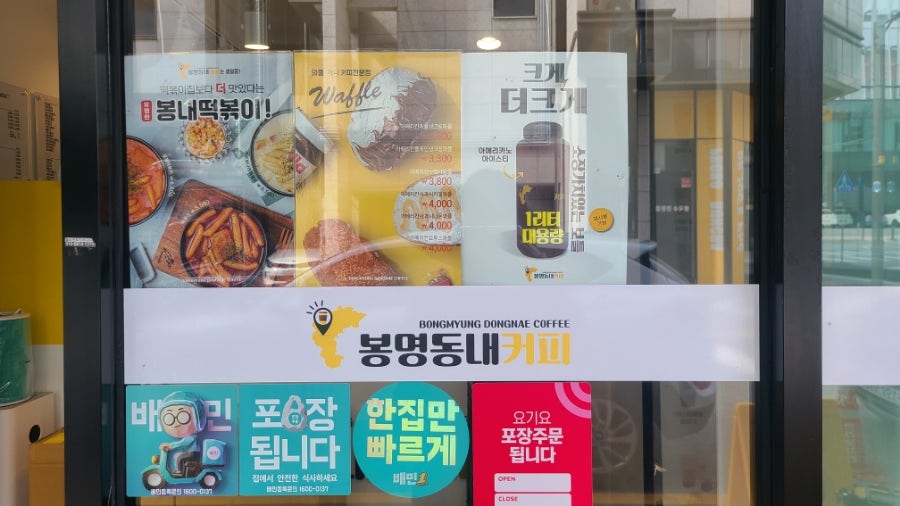 봉명동내커피 사진 3