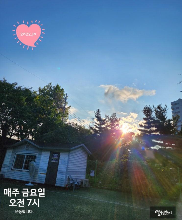 하나님을 오해한 것을 바로잡는 하루 되게 하소서 하나님을 오해한 것을 바로잡는 하루 되게 하소서
