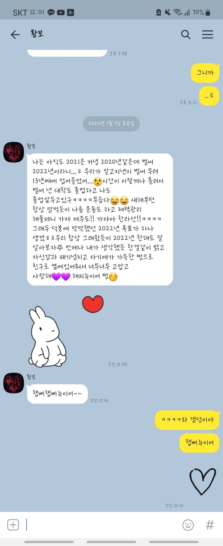  하고싶은 일은 하면서 살자2..