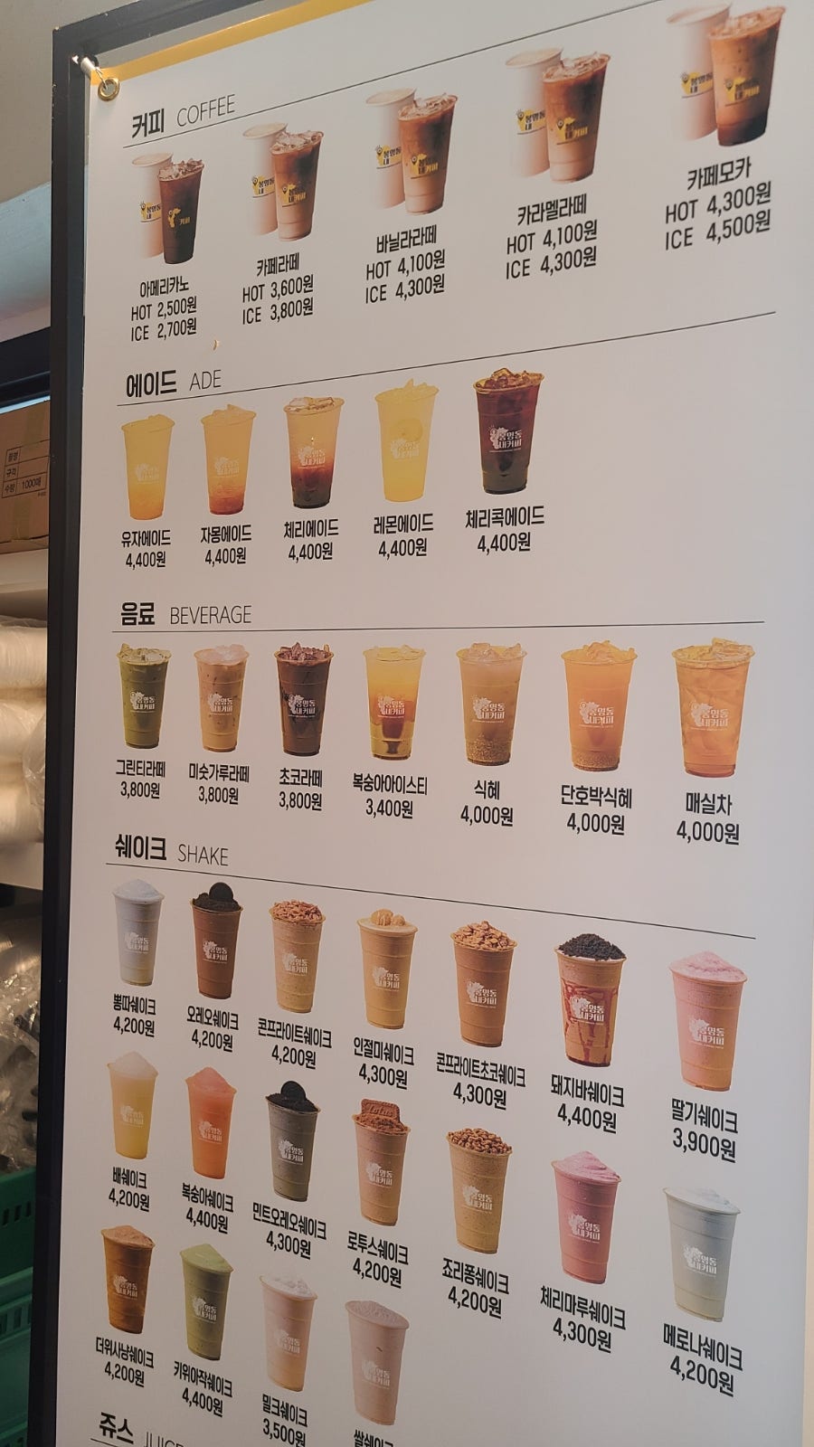 봉명동내커피 사진 6