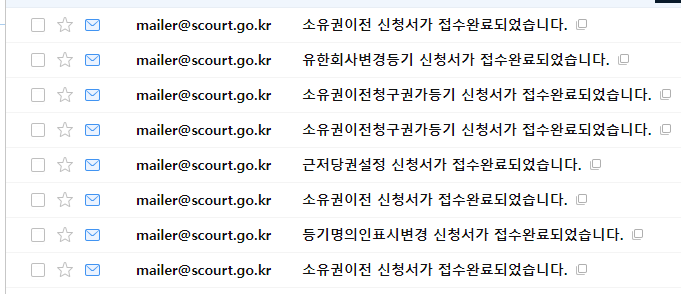  9월 업무 그리고 바쁜 금요일