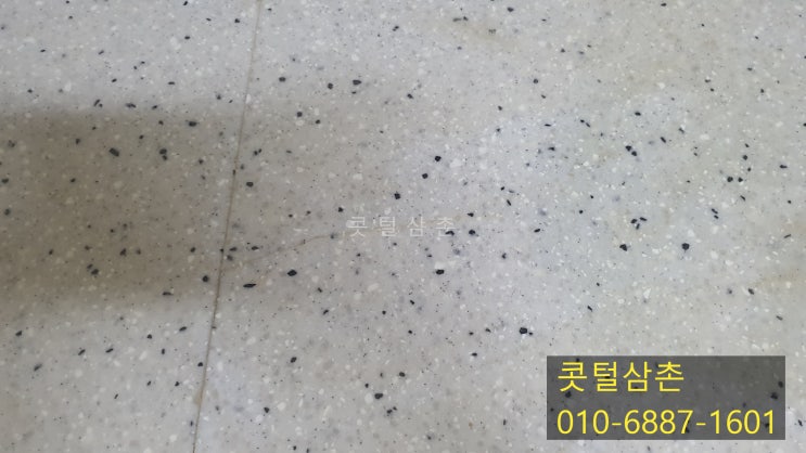  군산 싱크대상판 크랙보수 콧털삼촌