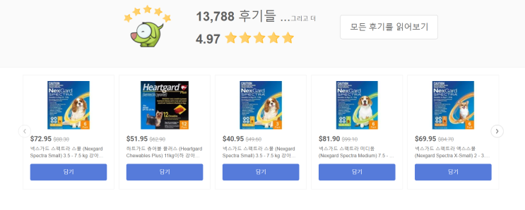 반려인이라면 다 알꺼라 생각드는 펫버킷 후기